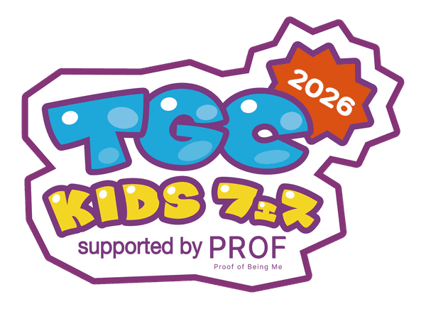 TGC KIDS フェス