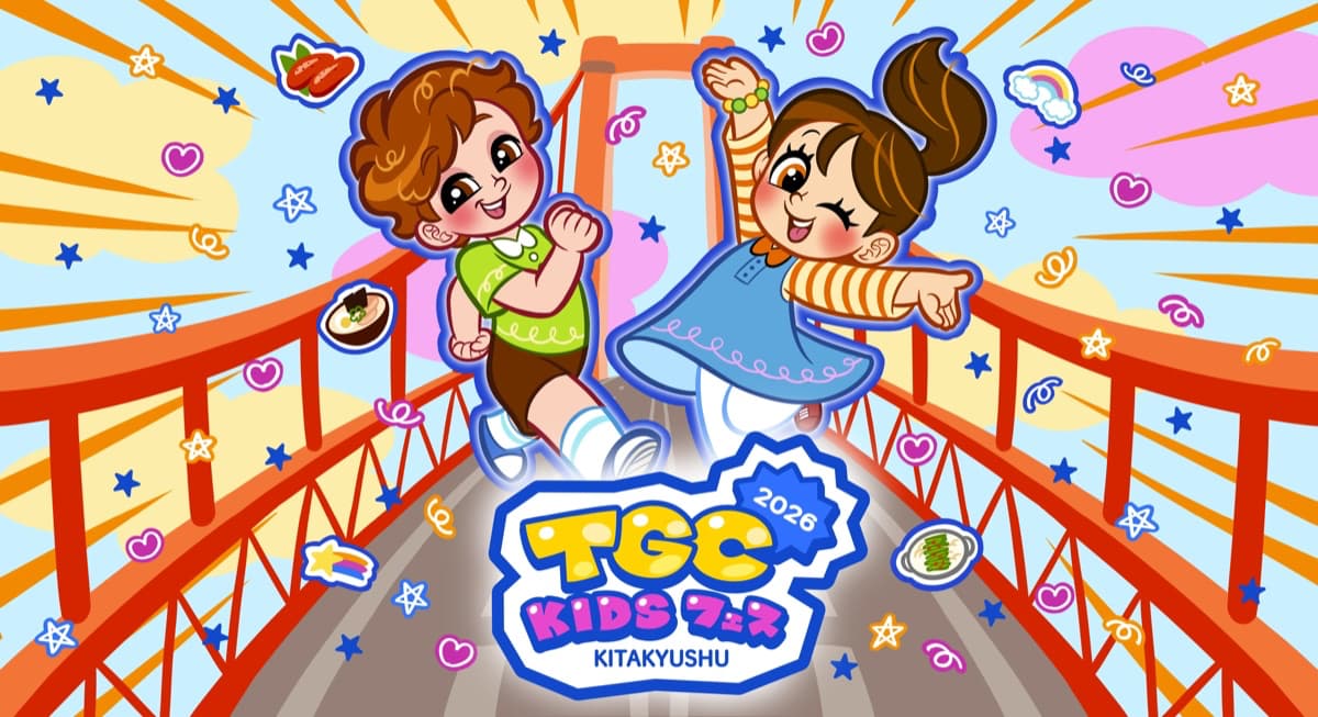 1/32 イグレスJr. ニッセイGENKI号 ニッセイ新規契約プレゼント TGC KIDS フェス KITAKYUSHU 2026 | α世代の新感覚KIDSフェス | TGC